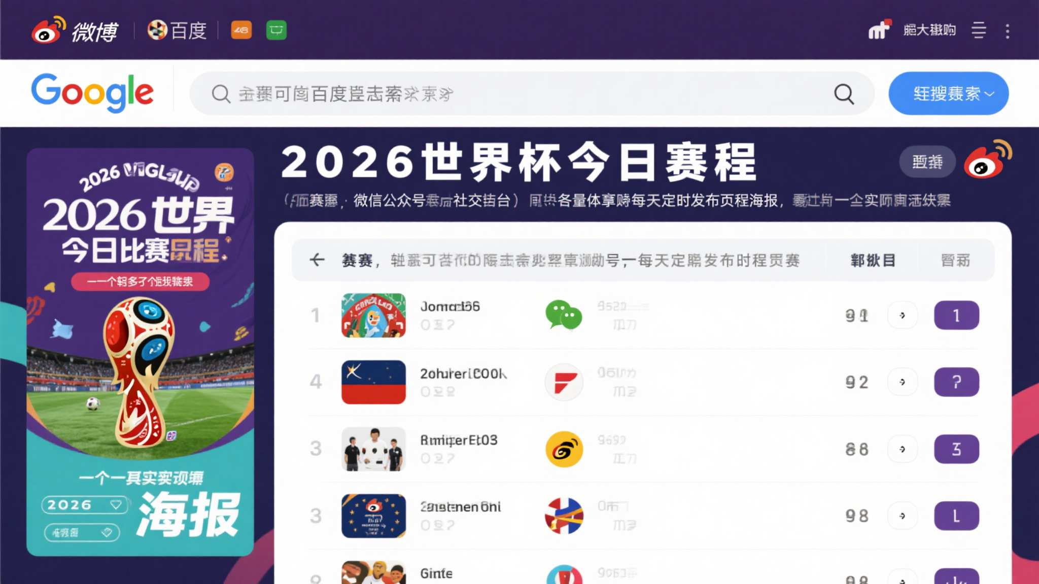 成功案例六